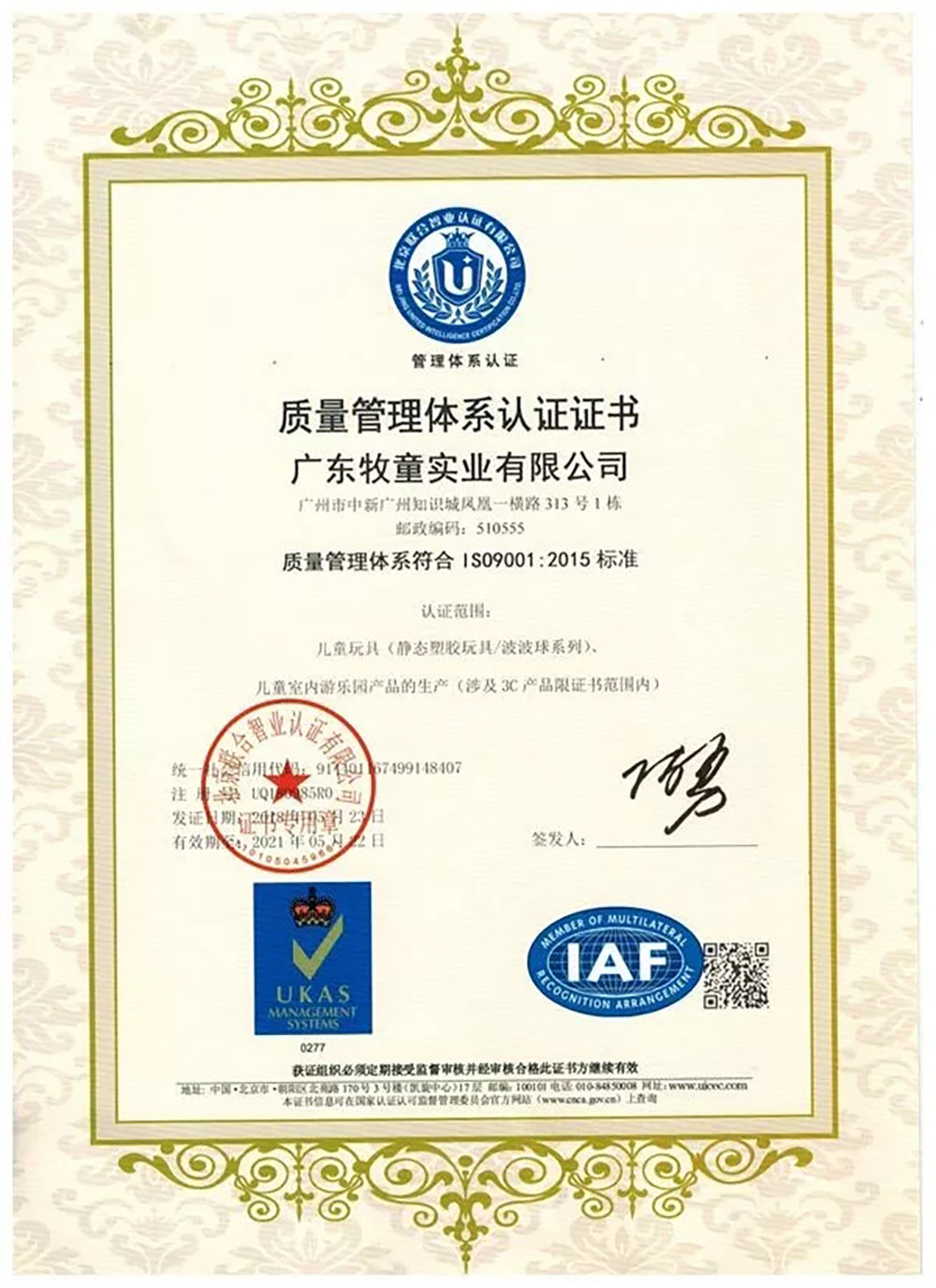 1626232465298422.jpg