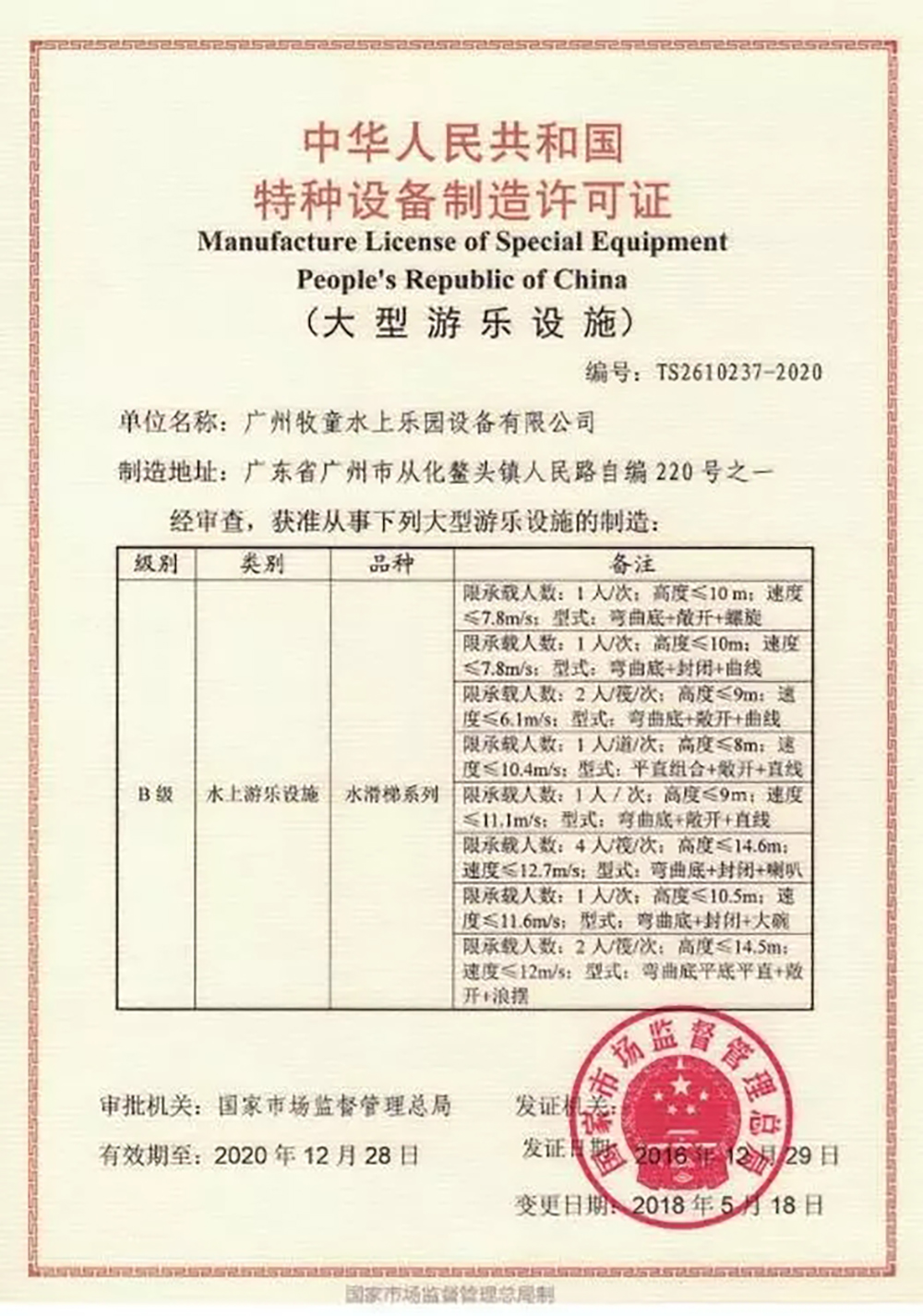 1626232507998280.jpg