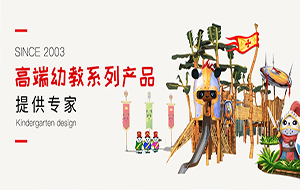 PG模拟器 | 高端幼教系列产品提供专家