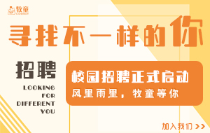 校招 | 加入PG模拟器,定义你的独特价值