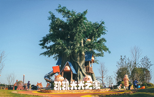 “乡村文旅”无动力主题乐园设计怎么做？