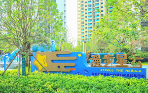 PG模拟器项目丨安徽淮北港利置业华师城一期