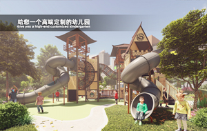 “5P” | 幼儿园儿童空间设计的灵魂