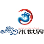 魔幻水世界