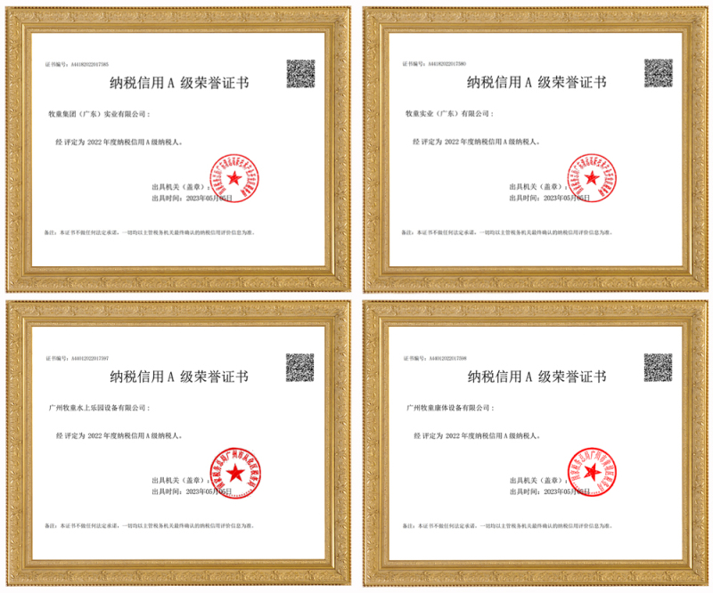 1683592873551507.jpg 官网尺寸.jpg