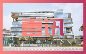 集团喜讯｜PG游戏模拟器旗下两家子公司通过2023上半年广东省创新型中小企业认定