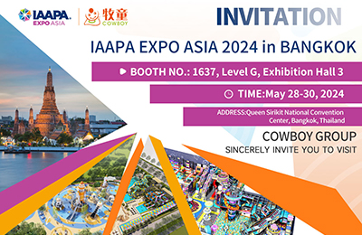 展会预告丨再次出海，2024曼谷·IAAPA亚洲博览会