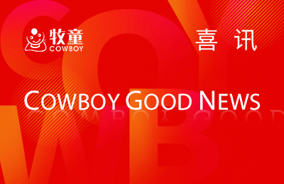 喜讯丨PG模拟器AI+一体化管理系统入选广东人工智能赋能千行百业案例“创新应用新锐榜” 