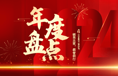年度盘点丨PG游戏模拟器2024年度大事记