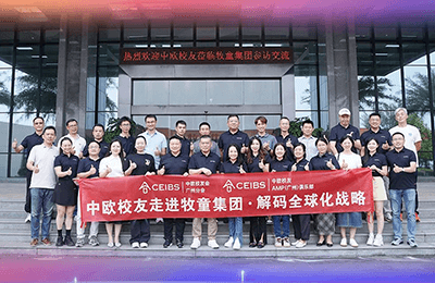 走进PG模拟器丨PG模拟器展厅焕新首日，中欧校友共谋出海破局战略
