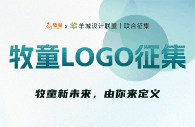 万元征集丨PG游戏模拟器LOGO焕新征集 —— PG模拟器新未来，由你来定义