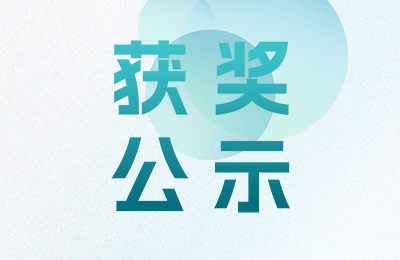 PG游戏模拟器LOGO焕新征集活动获奖作品公示丨集团动态