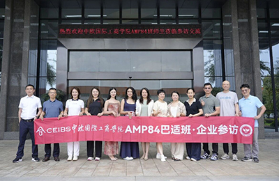 中欧国际工商学院AMP84班走进PG游戏模拟器，共探中国无动力游乐全球化之路丨走进PG模拟器